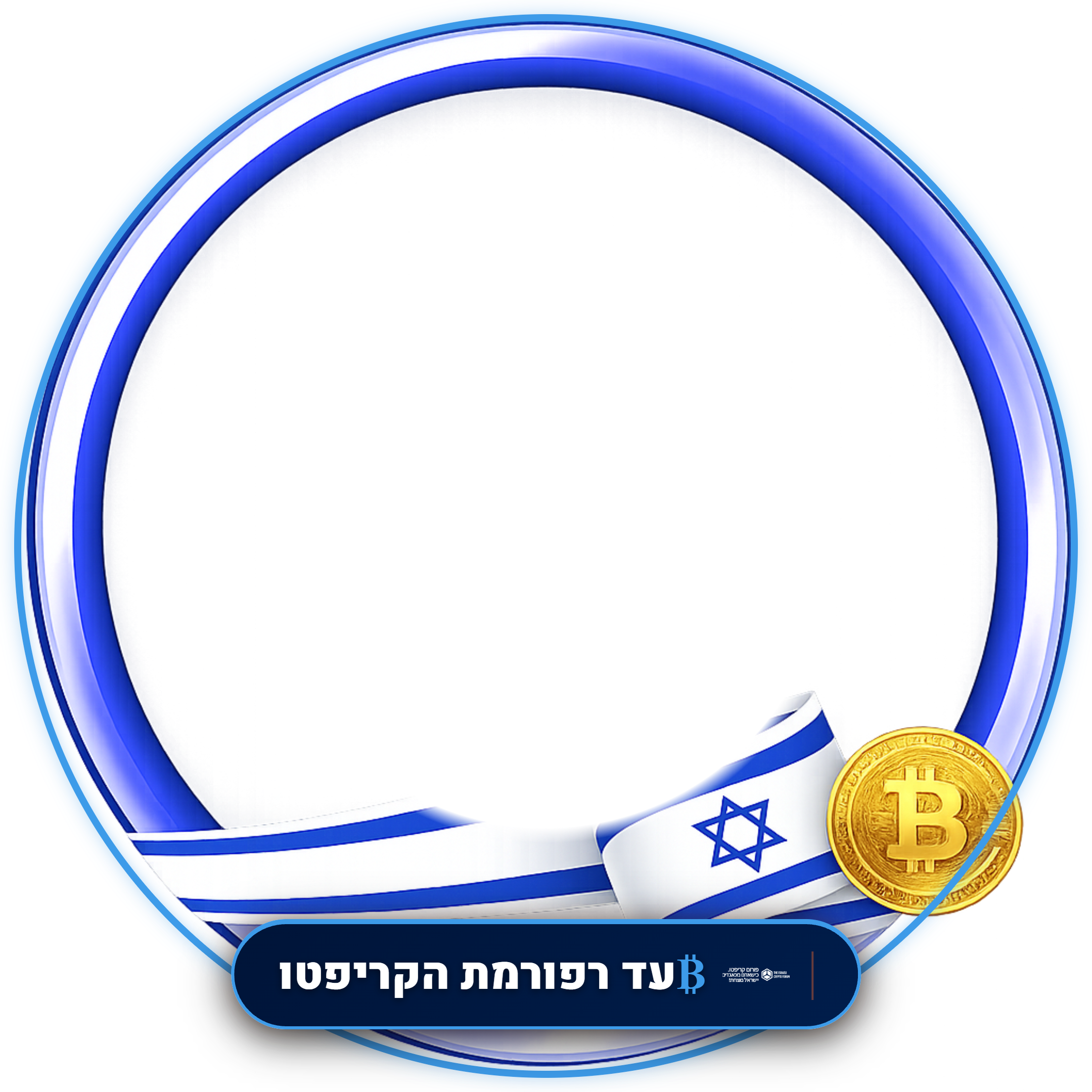 מסגרת-02